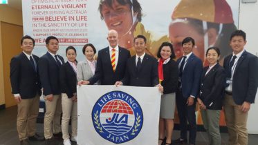 SLSA welcomes Japan Lifesaving Association